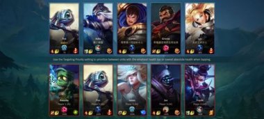 华为手机怎么安装lol