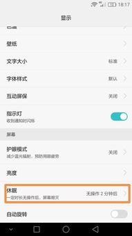 华为手机怎么记忆文字