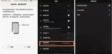 怎么让华为手机失灵