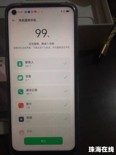 华为手机怎么寄到工厂
