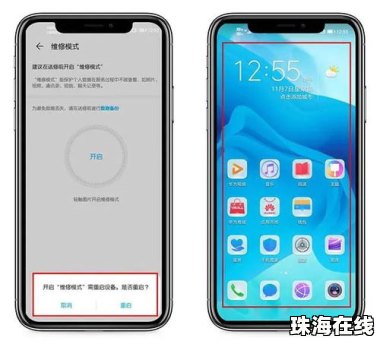 华为手机怎么查故障 华为手机怎么查故障