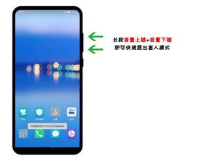 华为手机怎么关topback