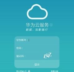华为手机图标怎么移出