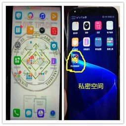 华为手机怎么隐藏喜欢