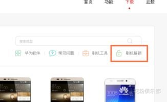 华为手机任务怎么锁定 华为手机任务怎么锁定