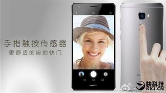 教你手机怎么变华为