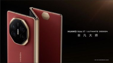 华为折叠手机怎么携带