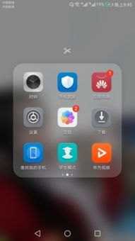 怎么使用华为手机打字