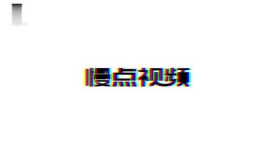 怎么打华为手机logo