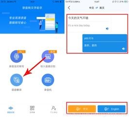 图片华为手机怎么翻译