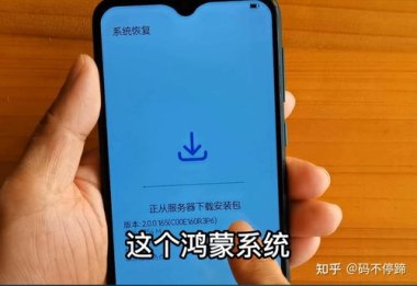 华为手机怎么费电了