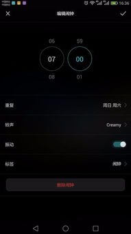 华为手机怎么买铃声