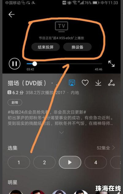 华为手机怎么连接录音