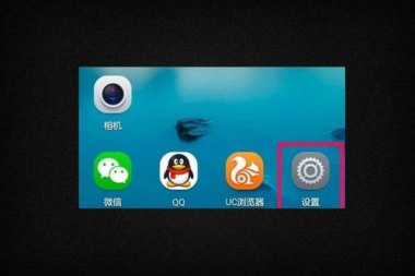 华为手机怎么连接录音