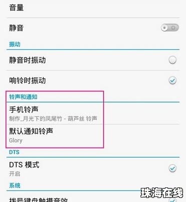 华为手机通用怎么设置 华为手机通用怎么设置