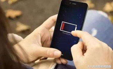 华为手机怎么检测电量