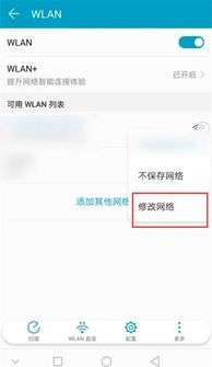 怎么取消华为手机代理