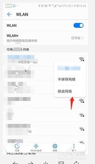 怎么取消华为手机代理