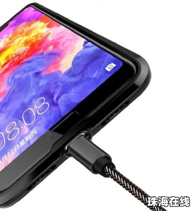 华为手机怎么拿掉外壳