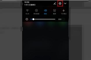 怎么打开华为手机隐藏