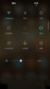 华为手机全屏怎么打开