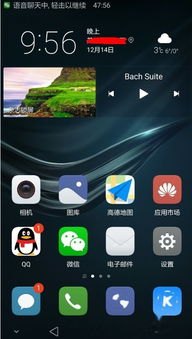 华为手机视频怎么回复 华为手机视频怎么回复