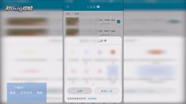 华为手机视频怎么回复 华为手机视频怎么回复