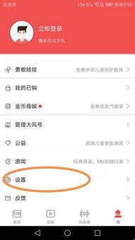 怎么取消华为手机左面