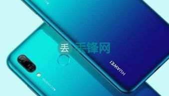 华为手机浸水怎么保修