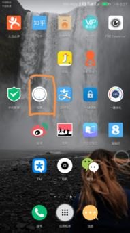 华为怎么把手机多开