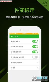 华为怎么把手机多开