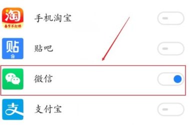 华为怎么把手机多开