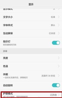 华为手机怎么退出模式 华为手机怎么退出模式