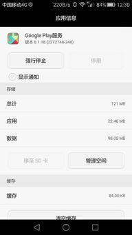 华为手机怎么打开googleplay 华为手机怎么打开googleplay