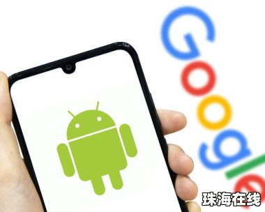 华为手机怎么禁用谷歌