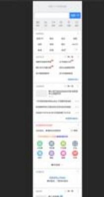华为手机怎么截图日期