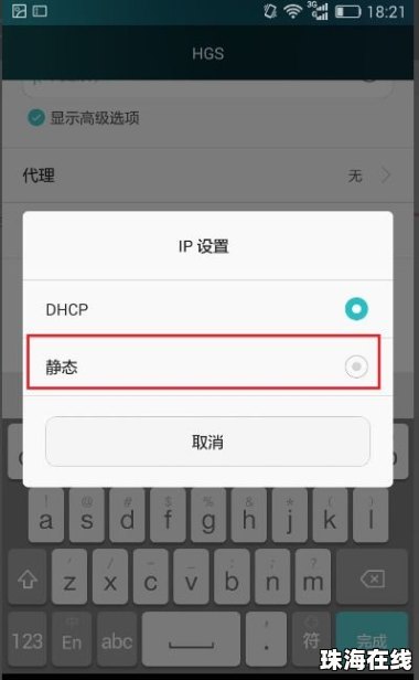 华为手机怎么进DNS 华为手机怎么进DNS