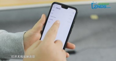 华为视频怎么投影手机 华为视频怎么投影手机