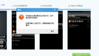 华为手机怎么连不上无限
