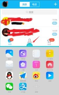 华为手机怎么关掉双屏