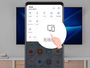 华为手机右键怎么点