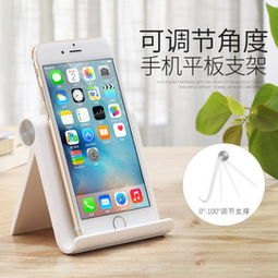 华为手机支架怎么安装
