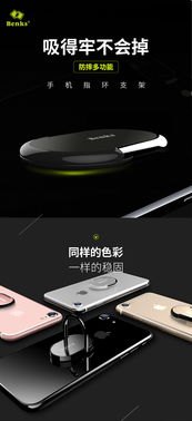 华为手机支架怎么安装