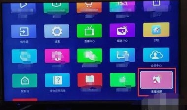 华为手机怎么电视投影