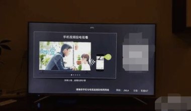 华为手机怎么电视投影
