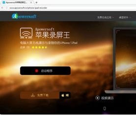 华为手机怎么电视投影