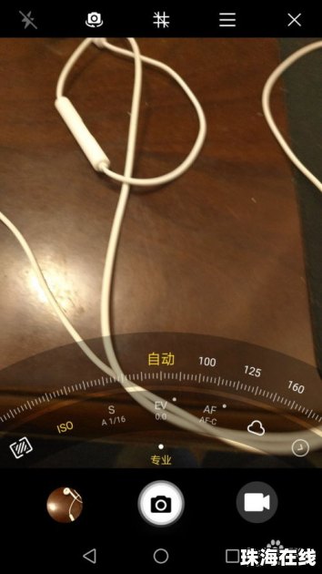 华为手机怎么微距拍摄