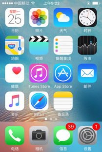 华为手机怎么黑屏照相
