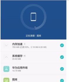 华为手机怎么清理音乐