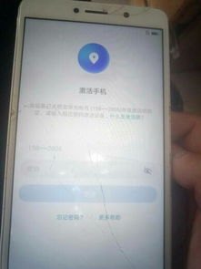 捡到华为手机怎么开锁